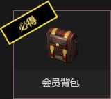 cf诸神之战等你来战 天天游戏对局30分钟次日抽取威锋