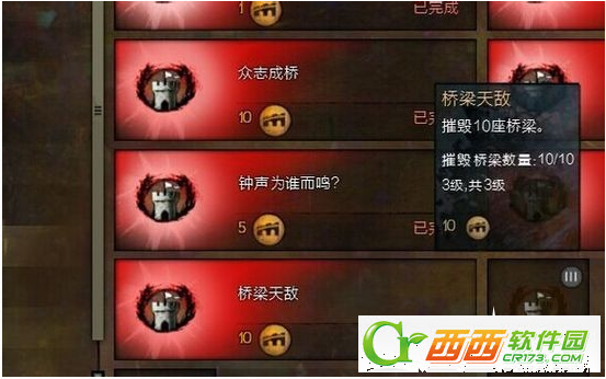 激战2世界战场迷雾边界隐藏收获任务完成方法介绍