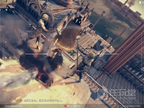 现代战争5Android、ios双平台发布 45元无内购