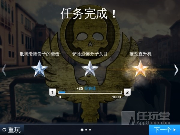 现代战争5Android、ios双平台发布 45元无内购