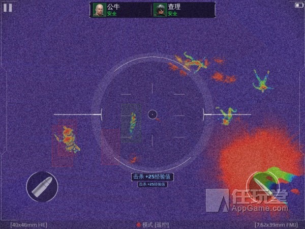 现代战争5Android、ios双平台发布 45元无内购