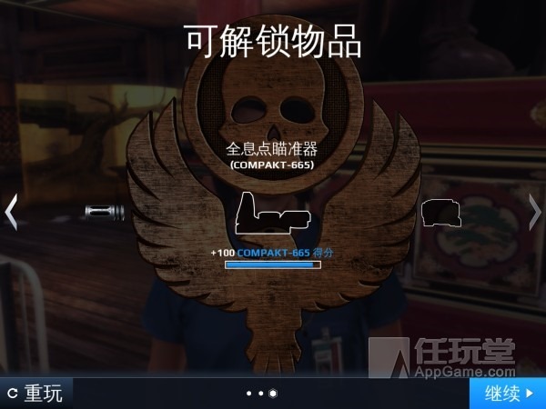 现代战争5Android、ios双平台发布 45元无内购