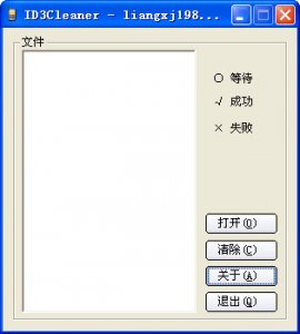 MP3中文名乱码救星