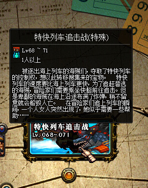 DNF大转移个性技能升级搬砖九大必刷地图推荐