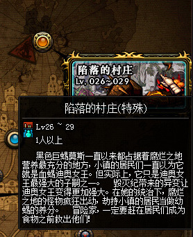 DNF大转移个性技能升级搬砖九大必刷地图推荐