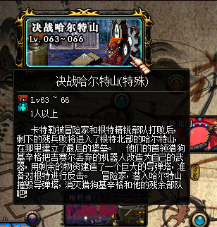 DNF大转移个性技能升级搬砖九大必刷地图推荐