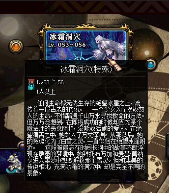 DNF大转移个性技能升级搬砖九大必刷地图推荐