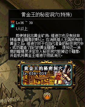 DNF大转移个性技能升级搬砖九大必刷地图推荐