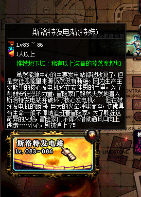 DNF大转移个性技能升级搬砖九大必刷地图推荐