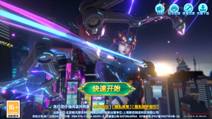 全民街机捕鱼 v3.6.0