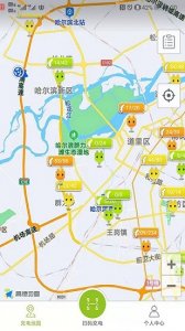 冰冰充电软件(冰城充电)v1.1.0 最新版