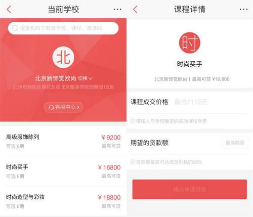 百度有钱花如何借现金 百度有钱花借现金详细步骤操作