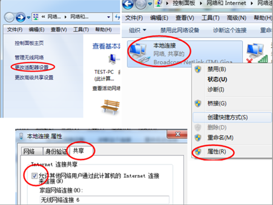 160WiFi开启蓝屏问题解决方法