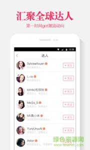 小美纪v1.0.1 Android版