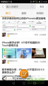 超级说明书(购物指南)v1.0.1.2 Android版