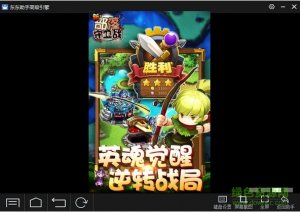 新部落保卫战电脑版v2.93.05 最新版