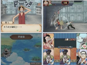 海贼王换挡之魂汉化版 附出招表v1.0 电脑