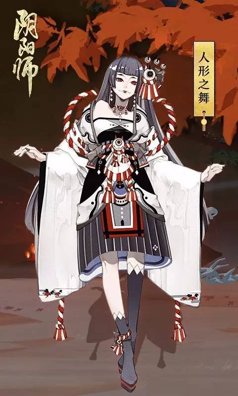 阴阳师人形之舞鬼女红叶特典皮肤获得办法 阴阳师红叶皮肤通关阵容如何搭配