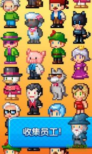 点点亿万富翁苹果修改版v1.11.0 iphone汉化