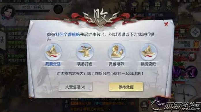 镇魔曲手机游戏阵营物资抢夺玩法规则 阵营物资抢夺玩法方法攻略大全