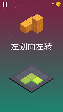 空降积木如何玩 空降积木如何得高分