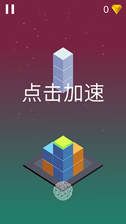 空降积木如何玩 空降积木如何得高分