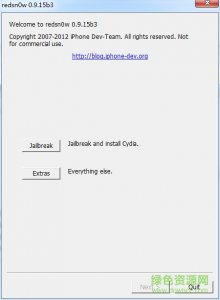 redsn0w win 0.9.3中文版