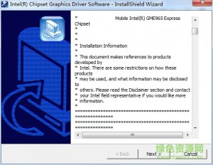 英特尔gma950显卡驱动官方最新版