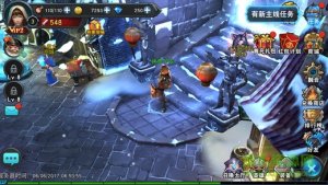 17网盟传闻v3.0.0 官方Android版