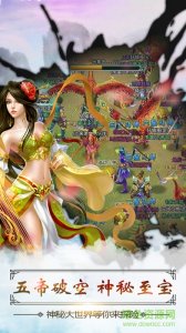 剑影星辰v1.0 Android版