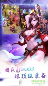 剑道江湖v1.0 官方Android版