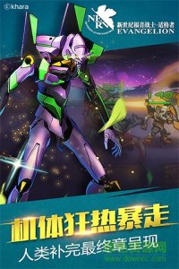地球队长手机版v1.0 Android版