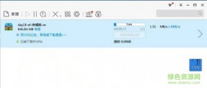 百度网盘助手chrome插件v1.7.4.1 最新版