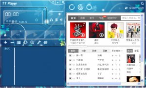 千千音乐播放器v10.1.8 最新版