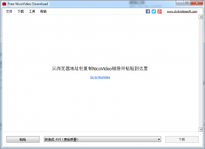 NICO视频下载器Free Nico Video Downloader