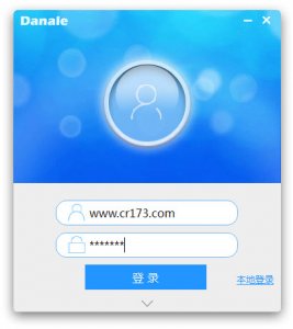 Danale电脑版