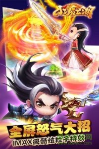 小小江湖游戏v1.0.2 官方网站Android版