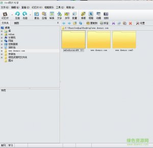 isee看图精灵v3.930 官方版