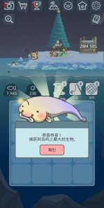 企鹅岛难点v1.0.4.0 Android版