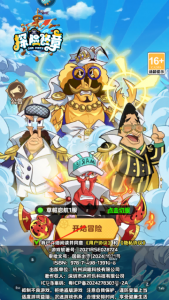 探险终章官方正版 v1.0