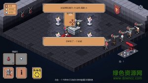 遗荒地下城十八汉化版v2.8 Android版