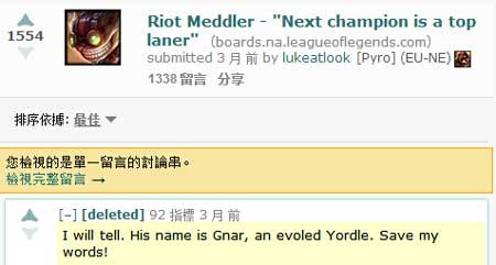 英雄联盟新英雄卡利斯塔揭秘 英雄联盟新英雄或为用长矛的ADC
