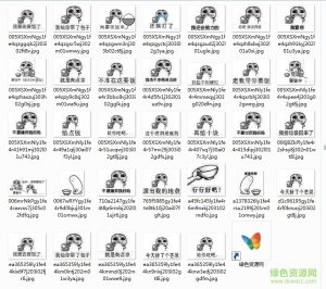 跪求流泪要饭系列表情包