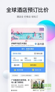 马蜂:窝企业版appv2.3.6 最新版