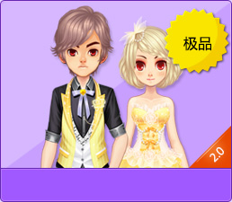 qq飞车莲蓉月饼开出至尊帝王和黄金版帝王