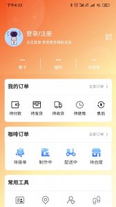 航天优生活v4.2.8 最新版