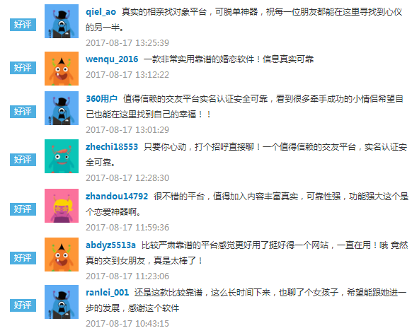 一伴是什么 一伴功能介绍