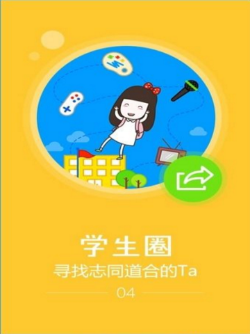 作业助手有什么特点 作业助手更新了什么