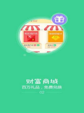 作业助手有什么特点 作业助手更新了什么