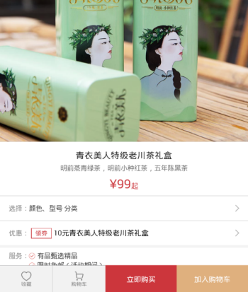 米家有品app好使吗 米家有品app用法介绍